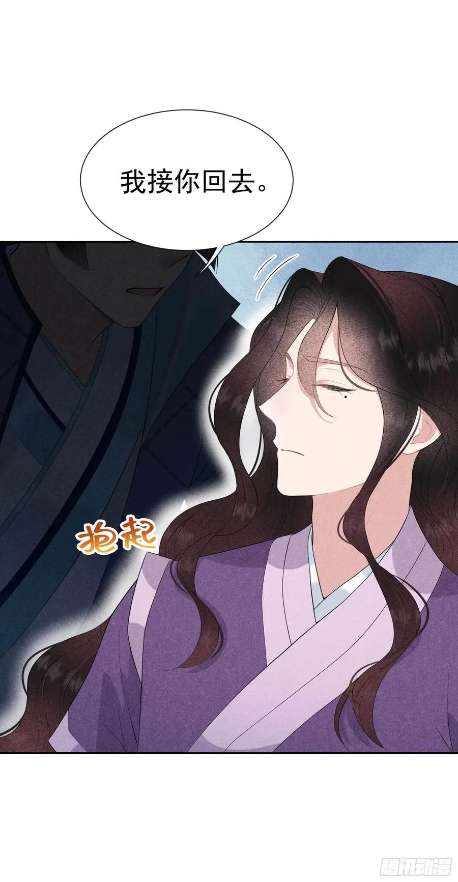第39话 分身、妖怪！ 第34页