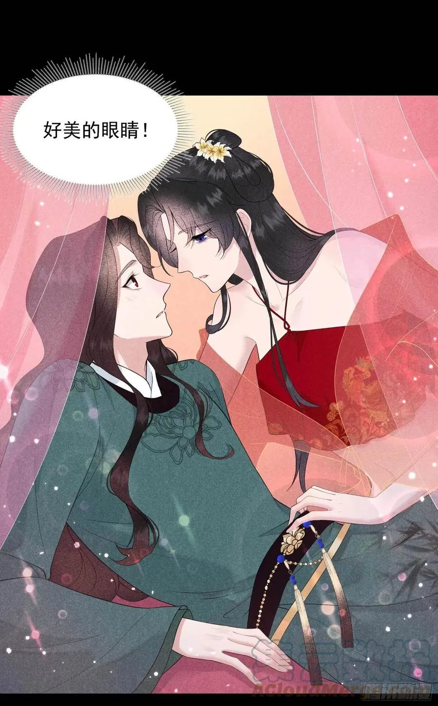 第43话 美梦不成真 第19页