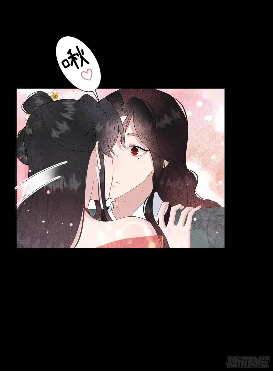 第43话 美梦不成真 第20页