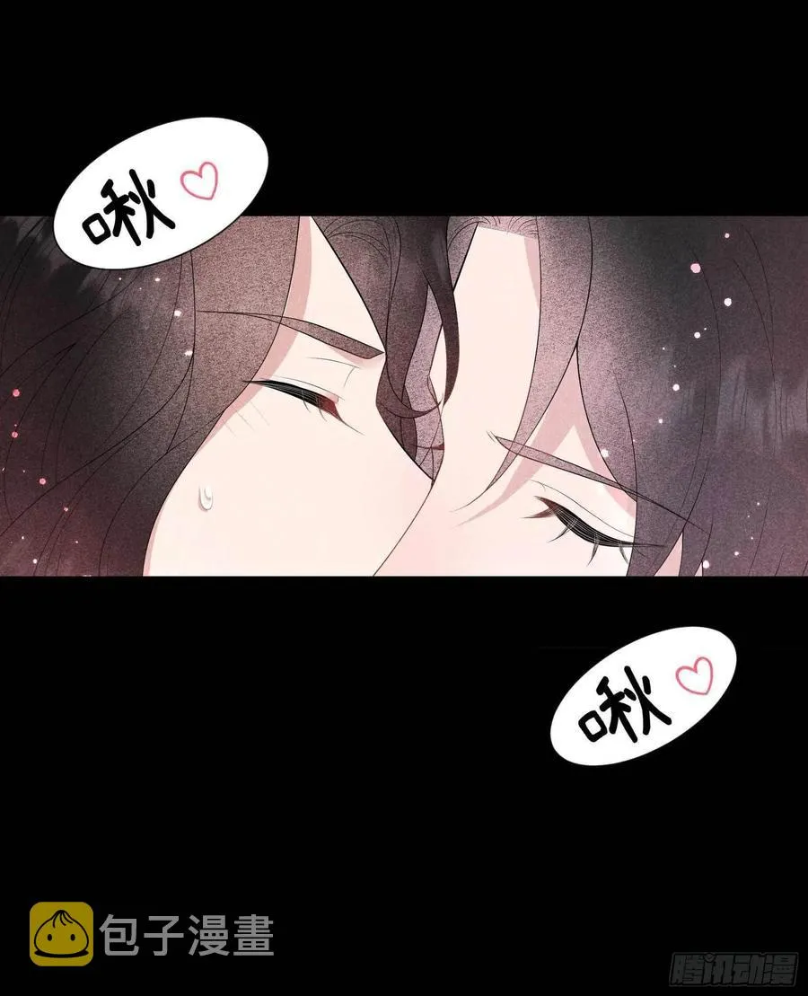 第43话 美梦不成真 第21页