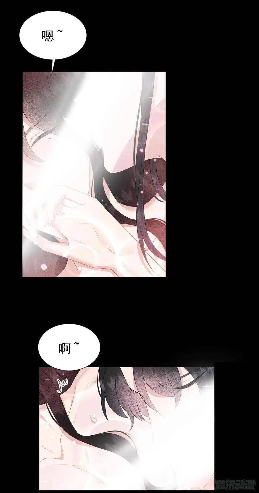 第43话 美梦不成真 第26页