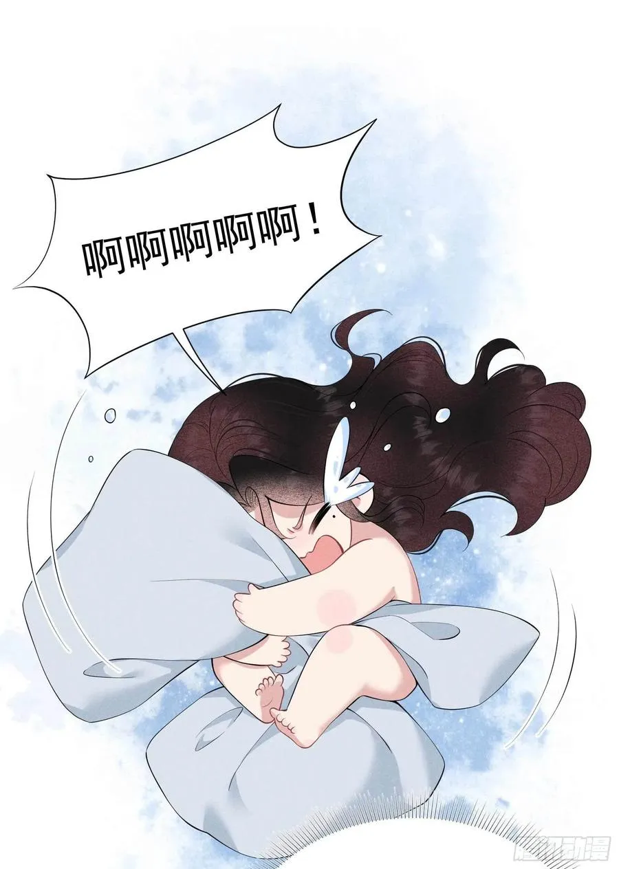第43话 美梦不成真 第35页