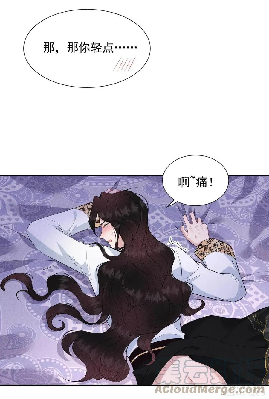 第45话 眼前有个好机会 第3页