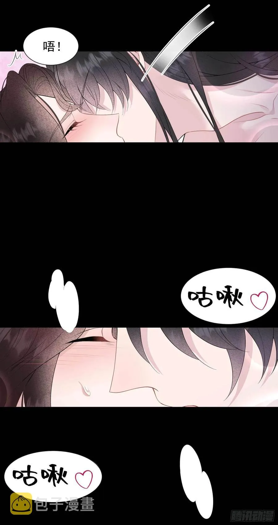 第45话 眼前有个好机会 第22页