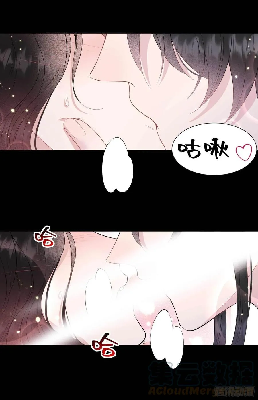 第45话 眼前有个好机会 第23页