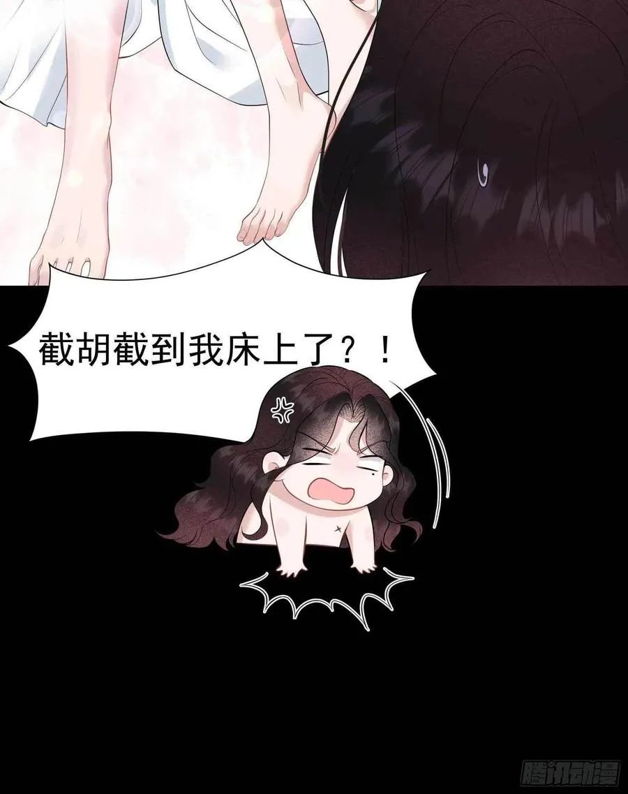 第45话 眼前有个好机会 第28页