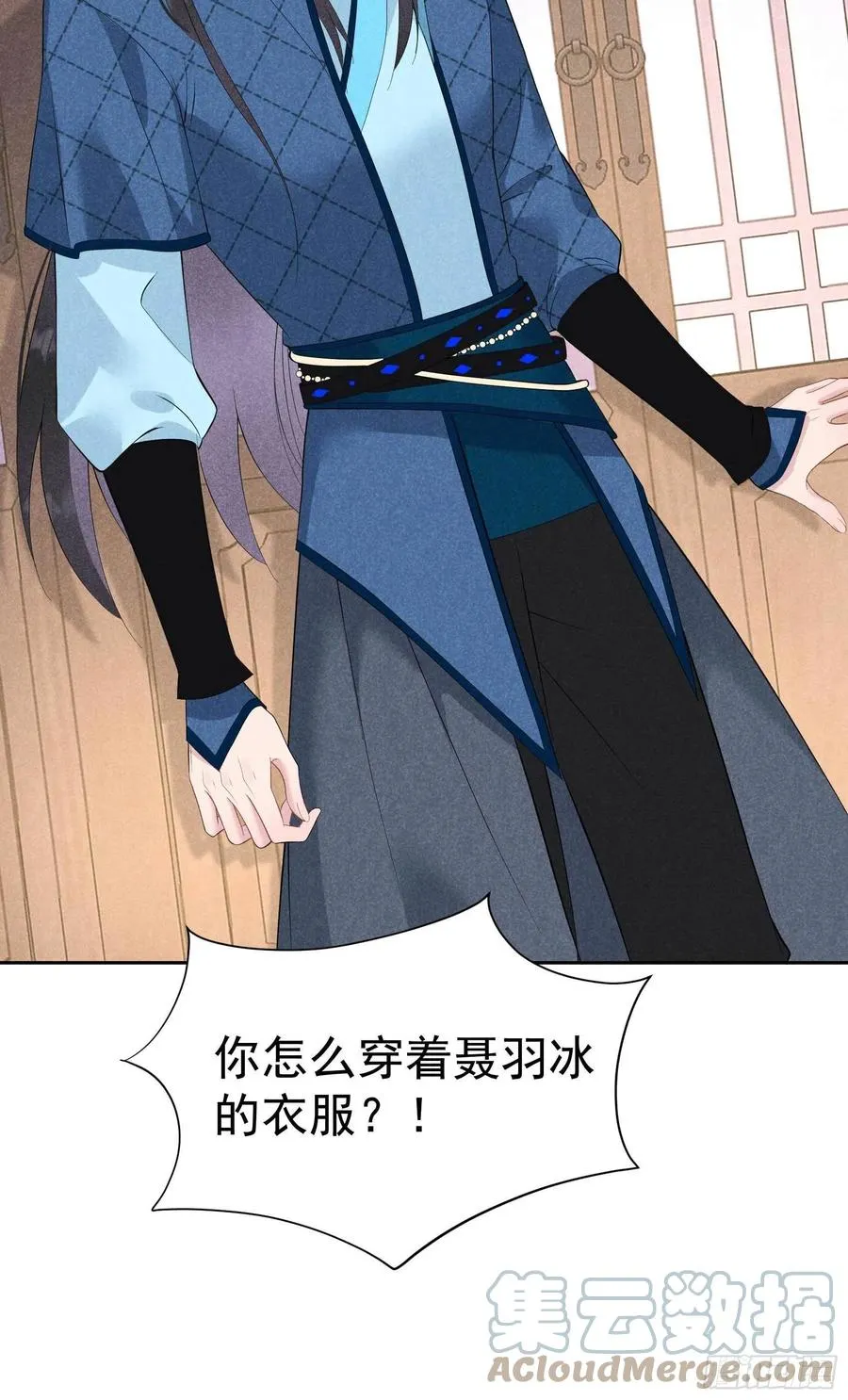 第45话 眼前有个好机会 第41页