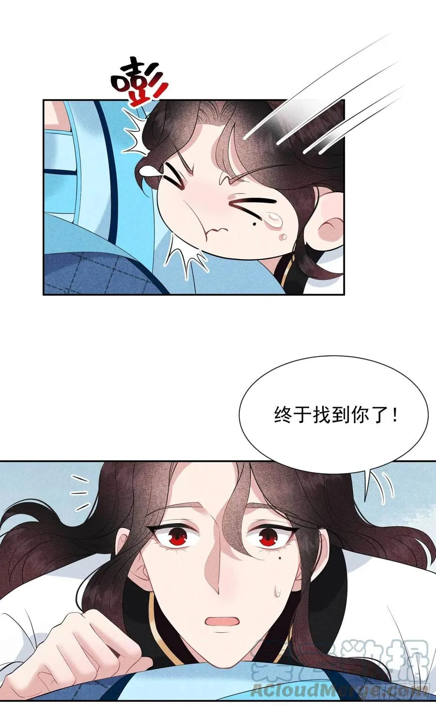 第44话 相认……？！ 第19页