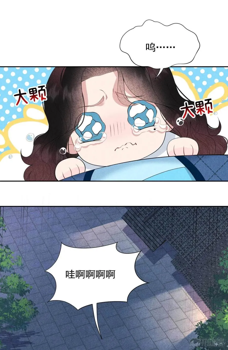 第44话 相认……？！ 第22页