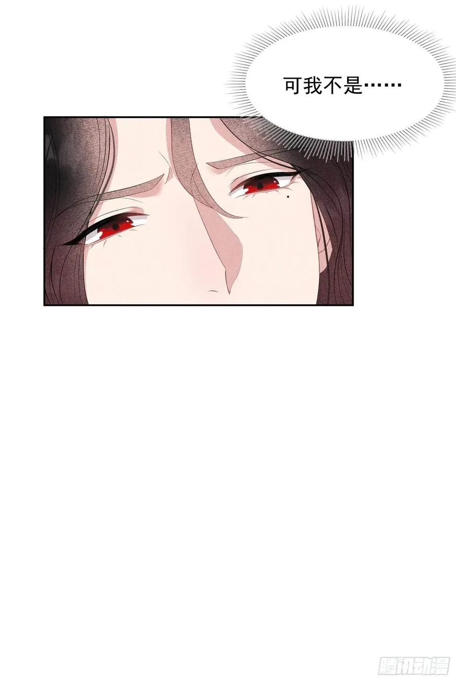 第46话 扶桑，变身！ 第14页