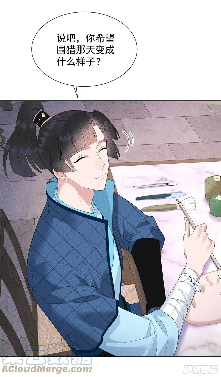 第46话 扶桑，变身！ 第17页