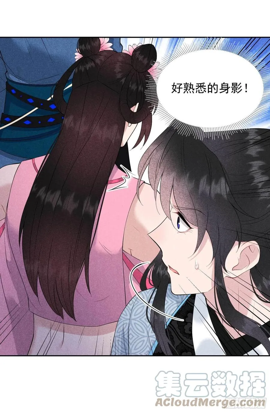 第46话 扶桑，变身！ 第25页