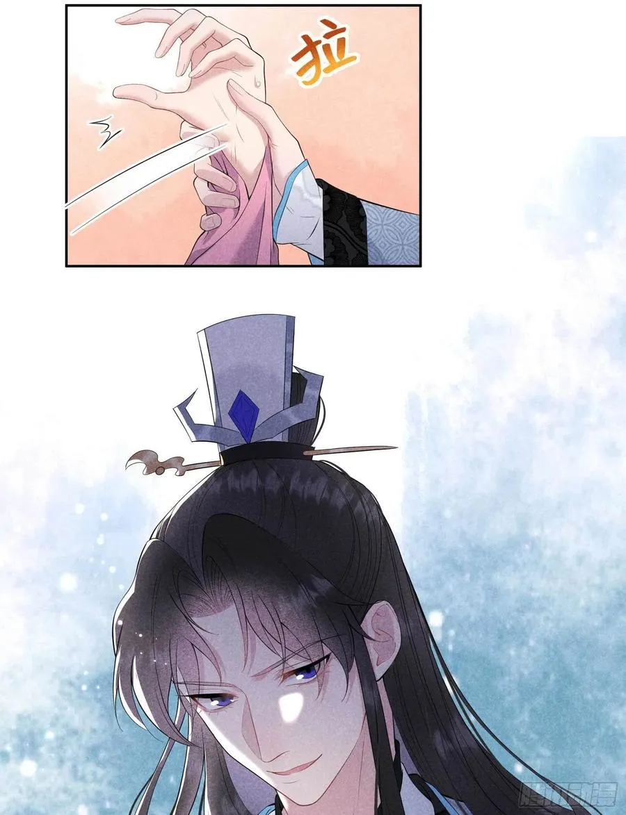 第46话 扶桑，变身！ 第28页