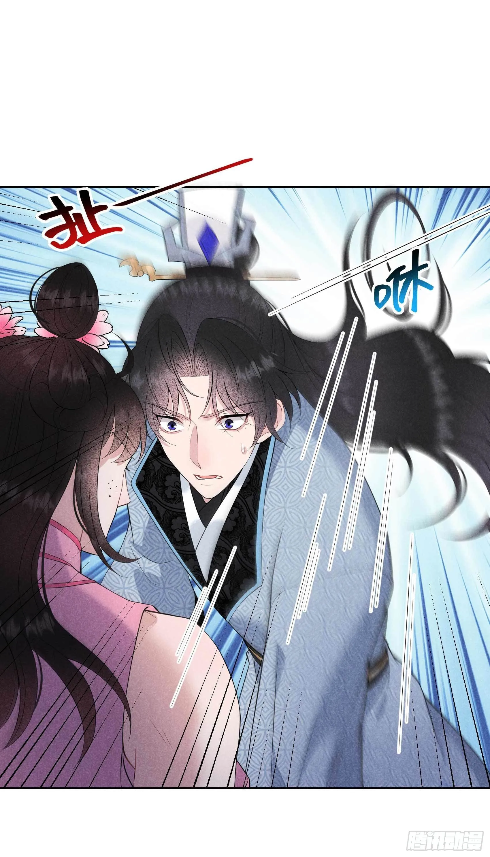 第47话 超大型修罗场 第15页