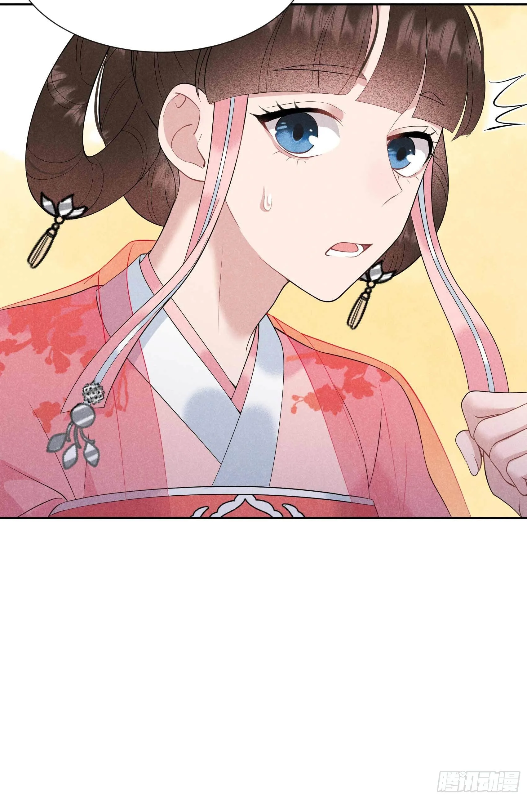 第47话 超大型修罗场 第35页