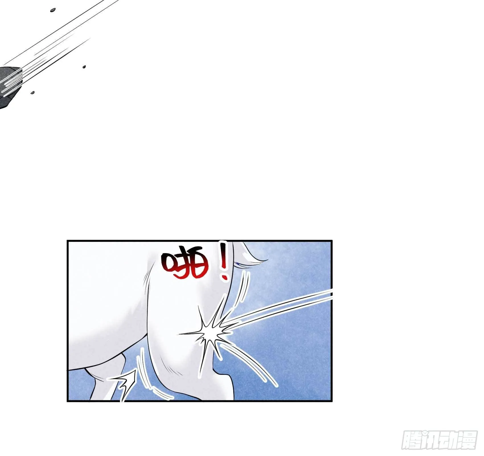 第48话 我有心上人了！ 第16页
