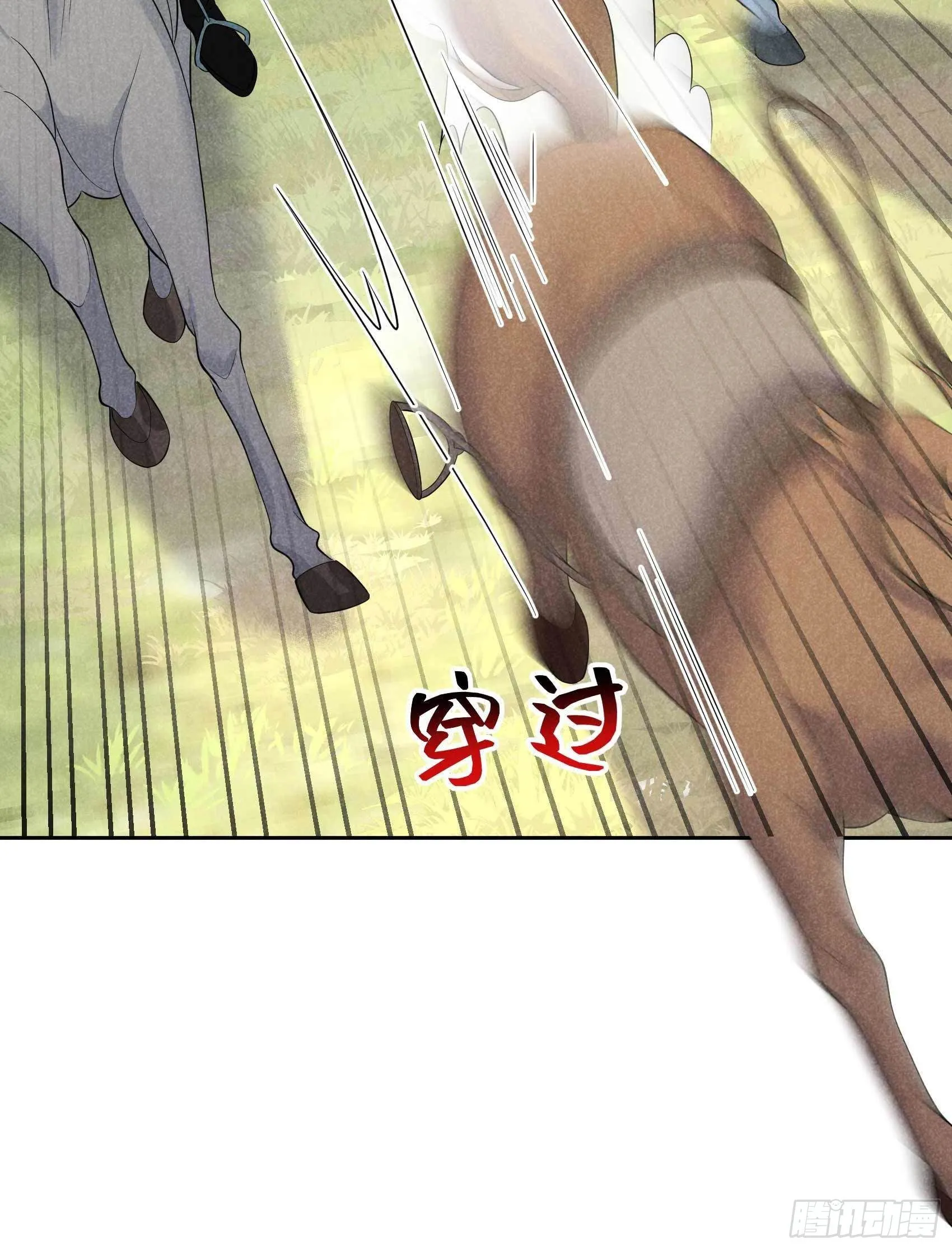 第48话 我有心上人了！ 第39页