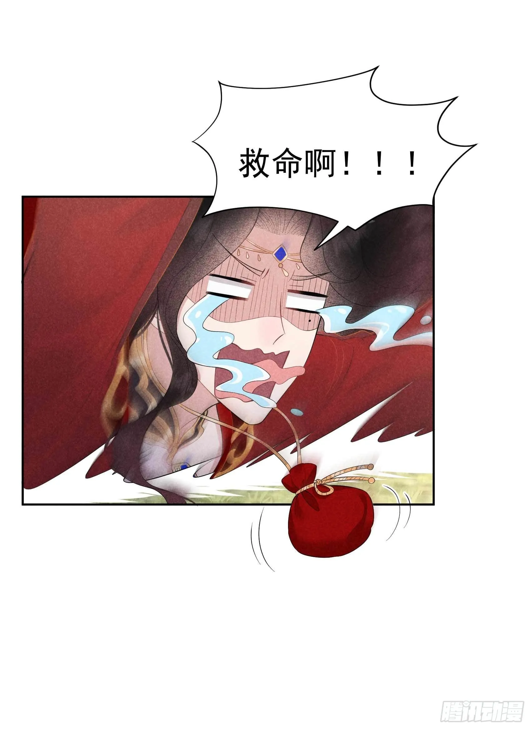 第48话 我有心上人了！ 第41页