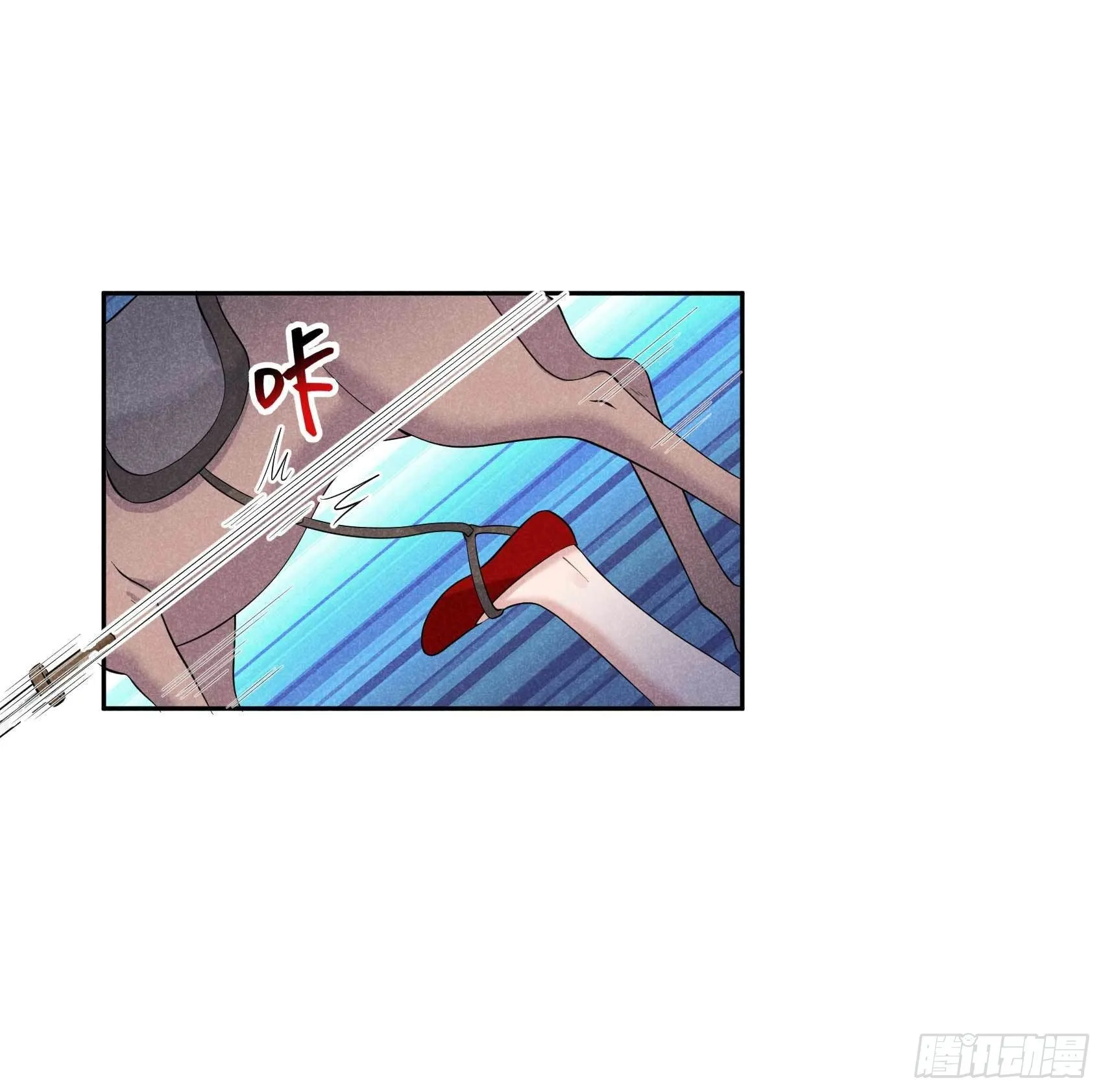 第49话 他，还是他？ 第7页