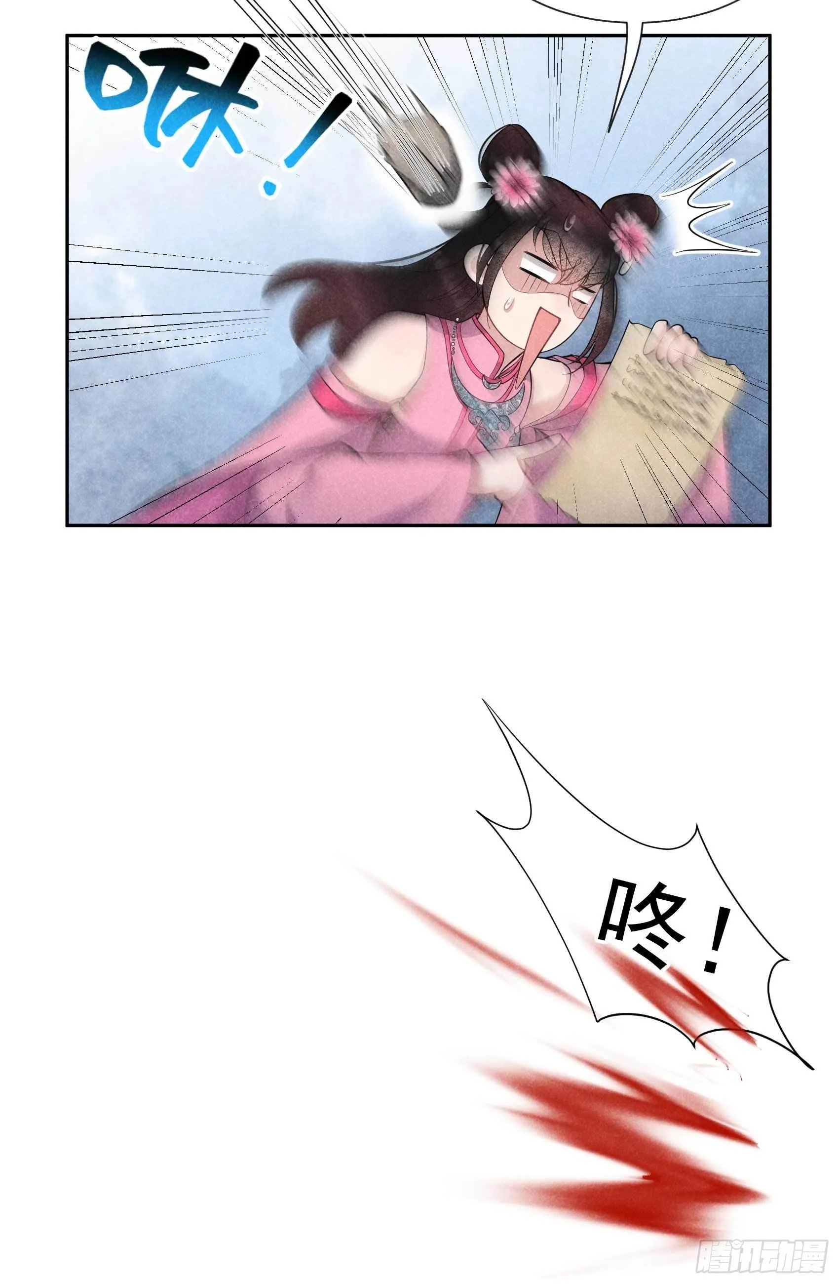 第49话 他，还是他？ 第25页