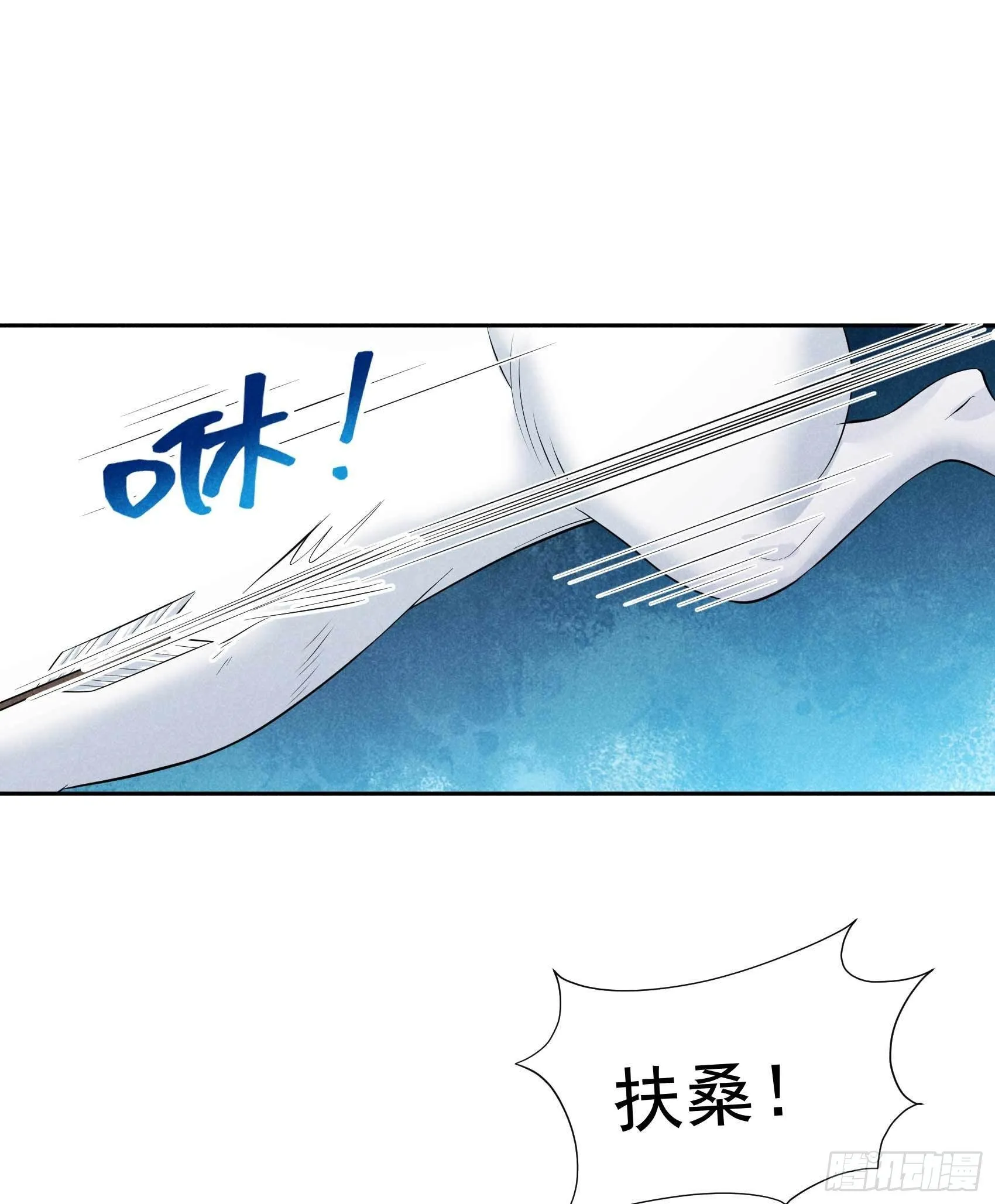 第50话 我不想死！！ 第13页