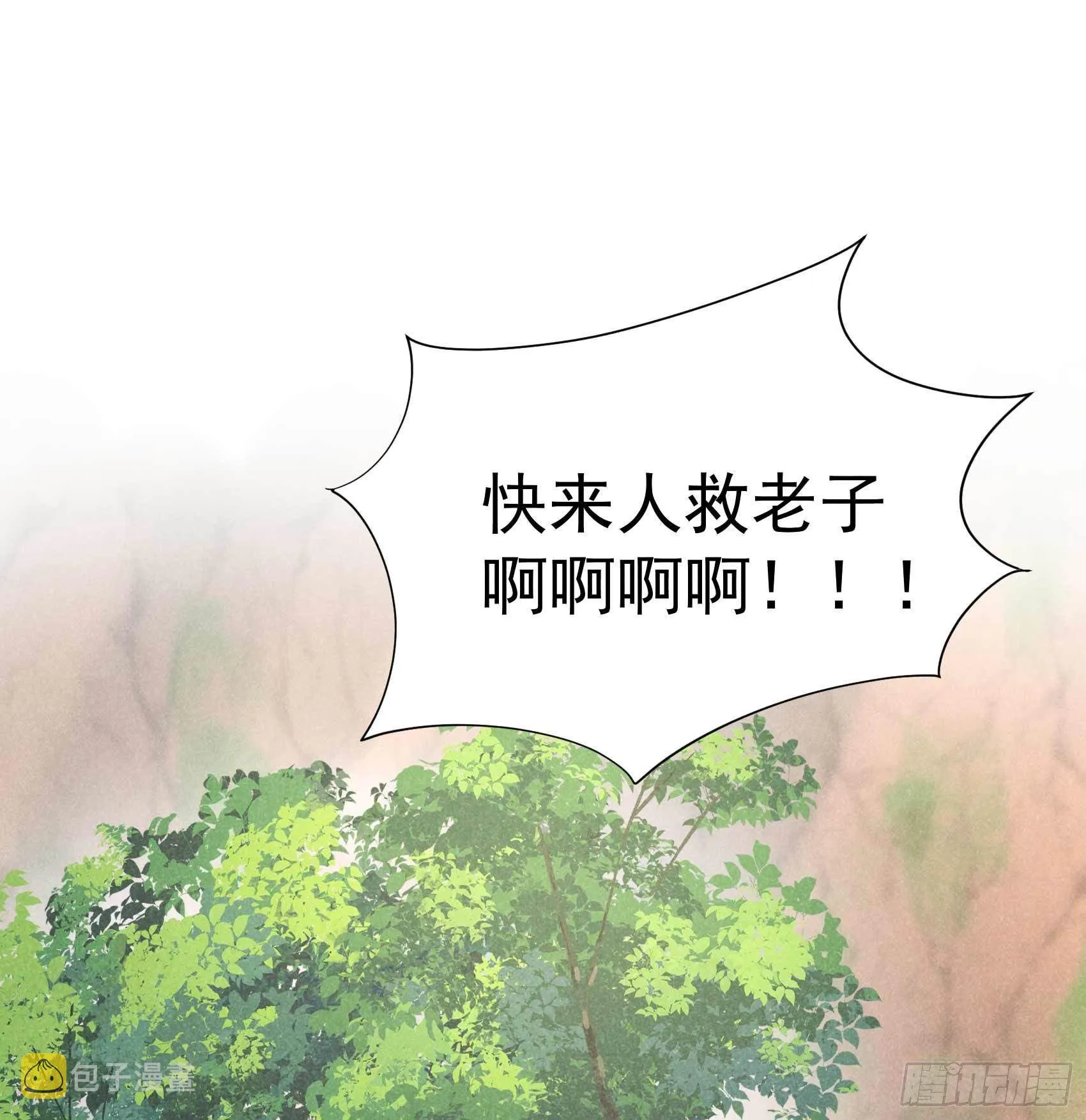 第50话 我不想死！！ 第17页