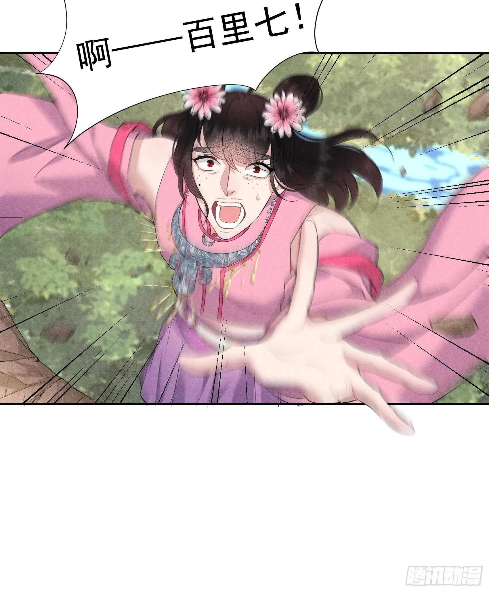第50话 我不想死！！ 第20页