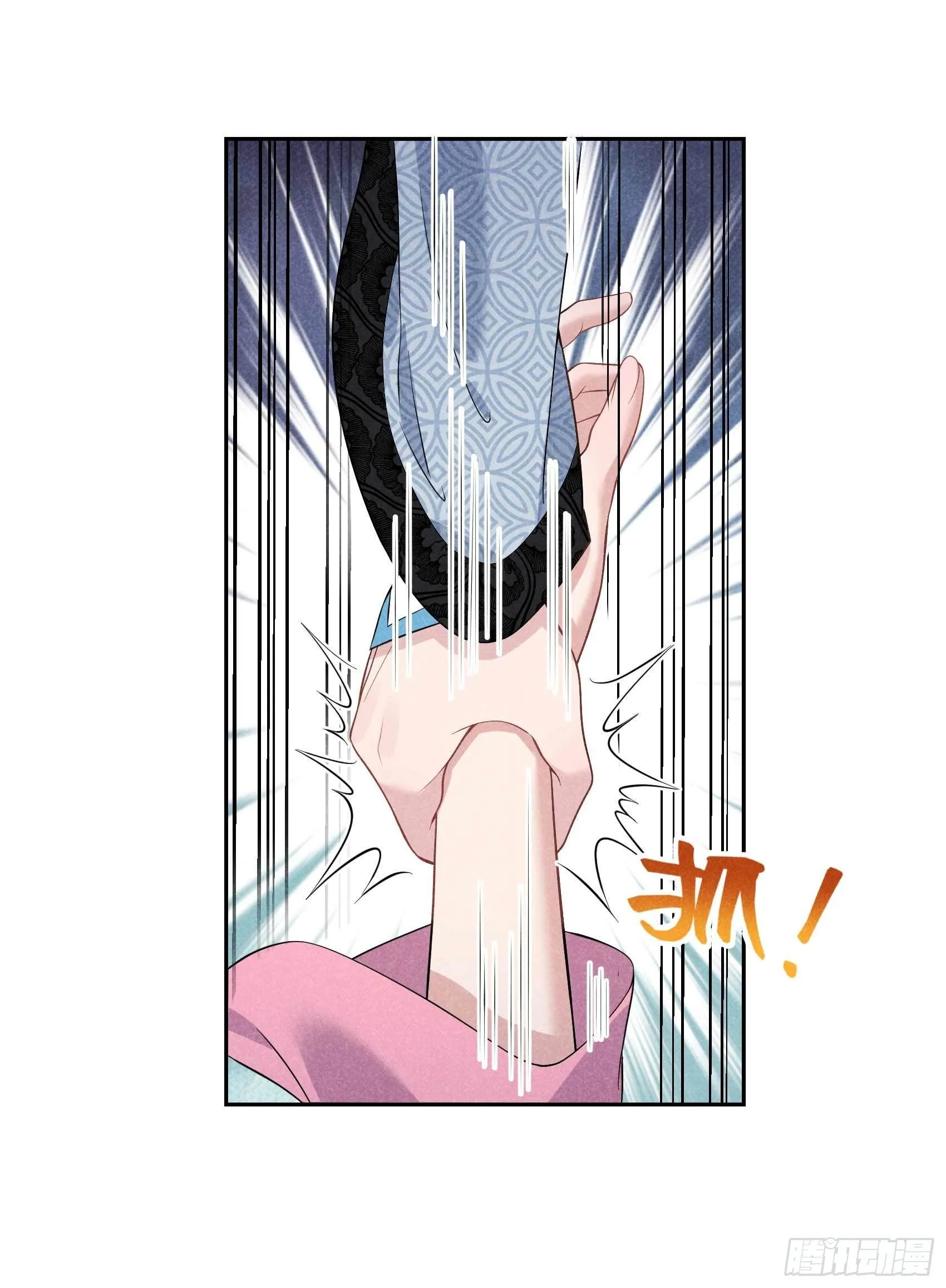 第50话 我不想死！！ 第21页