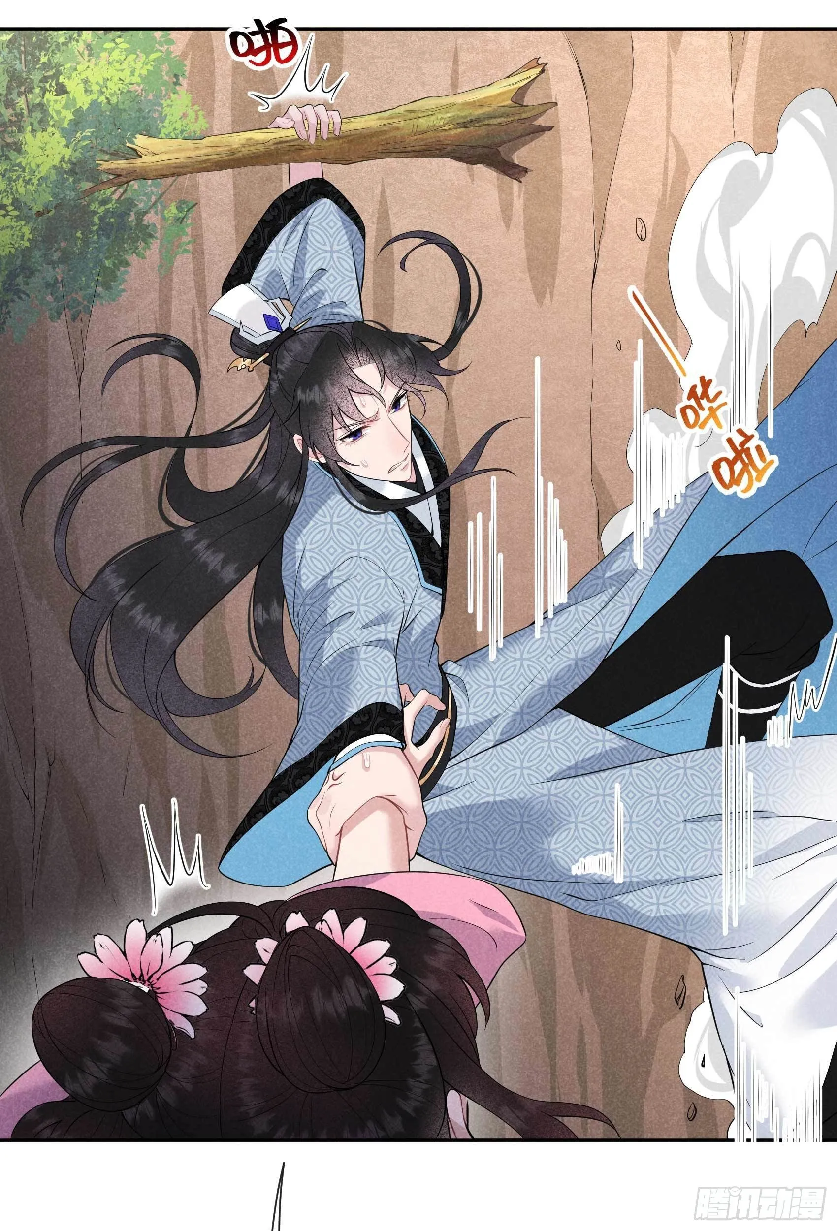 第50话 我不想死！！ 第22页
