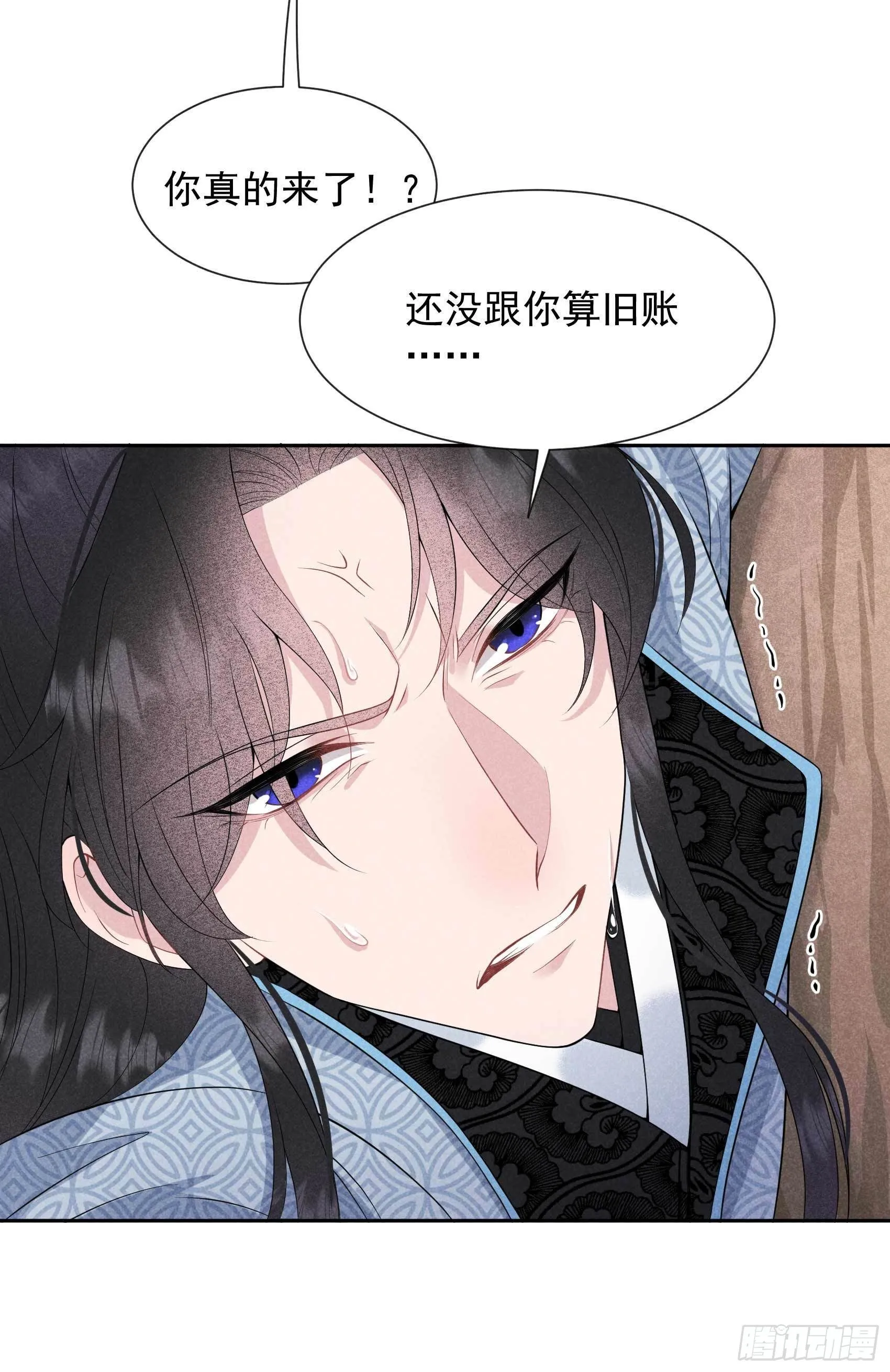 第50话 我不想死！！ 第23页