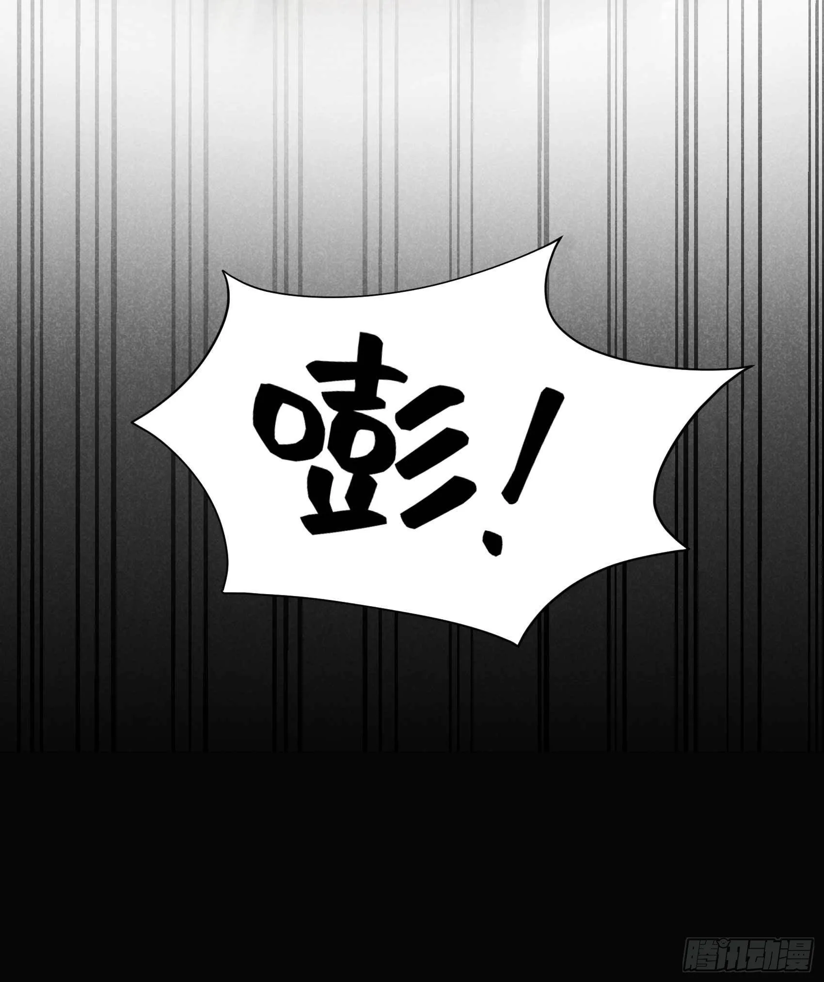第50话 我不想死！！ 第27页