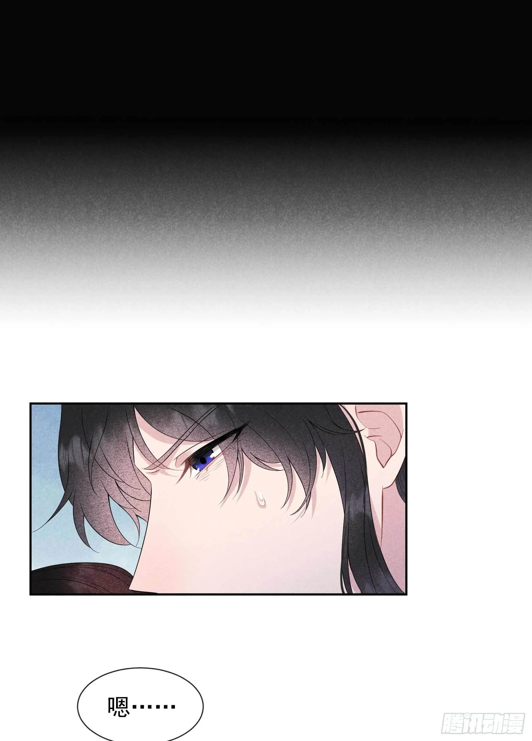 第50话 我不想死！！ 第28页