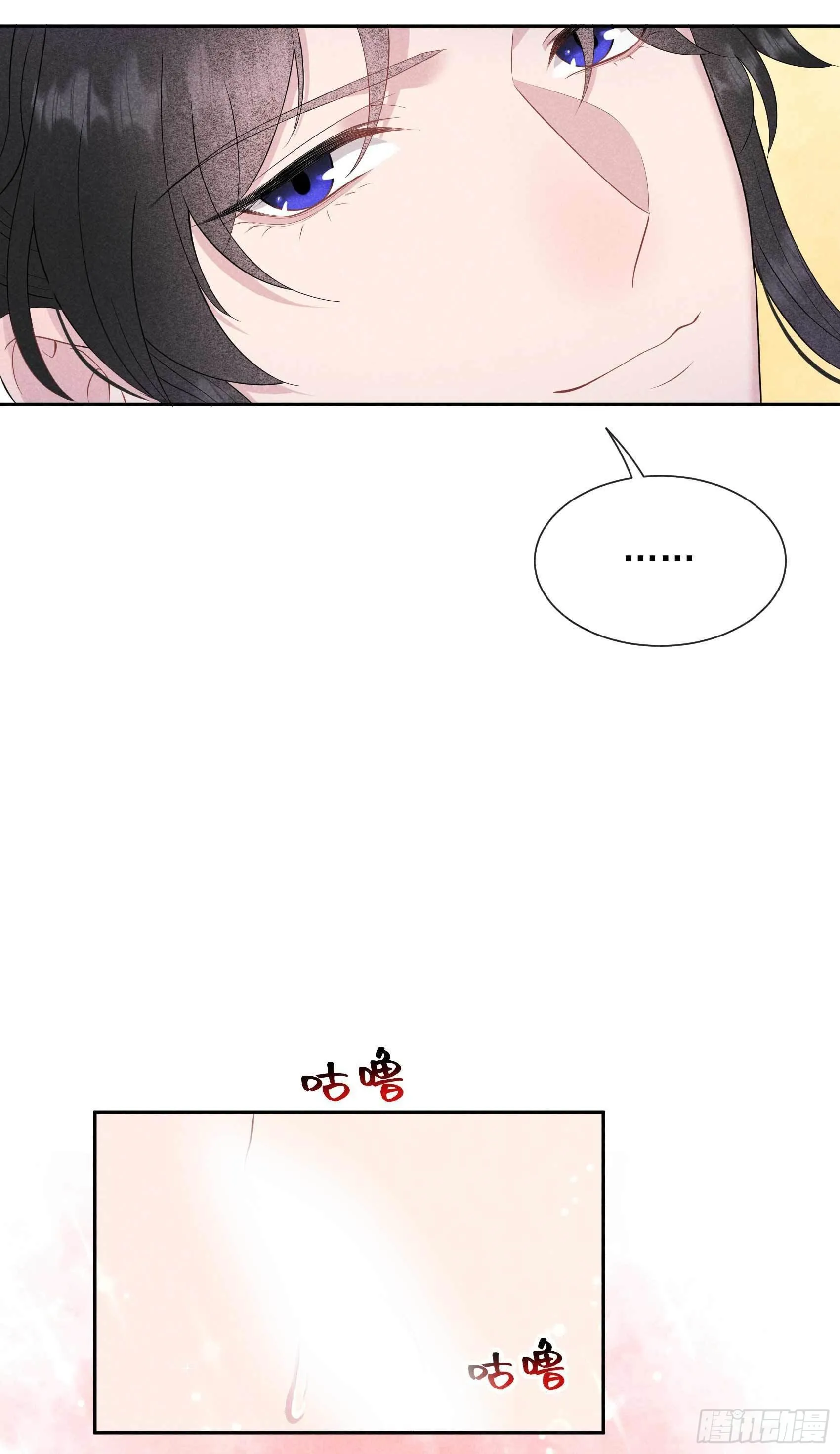 第50话 我不想死！！ 第35页