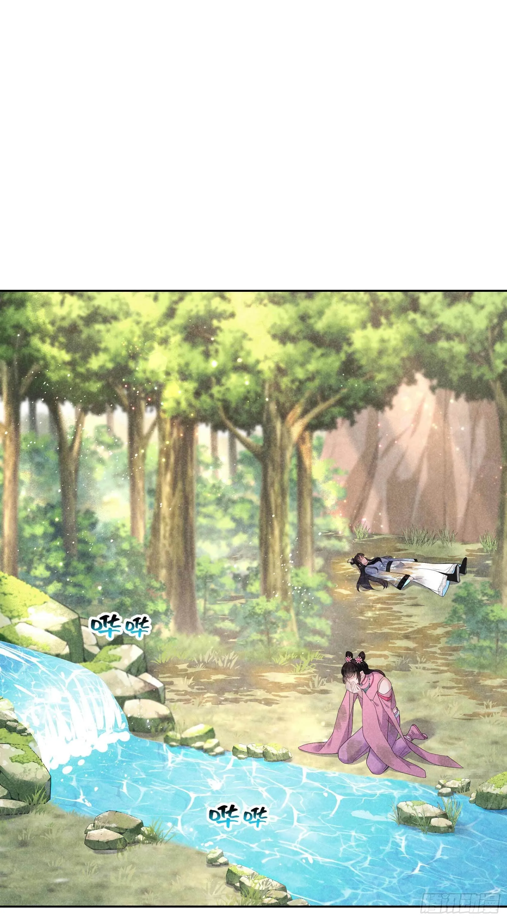 第51话 终于换回大号了！ 第2页