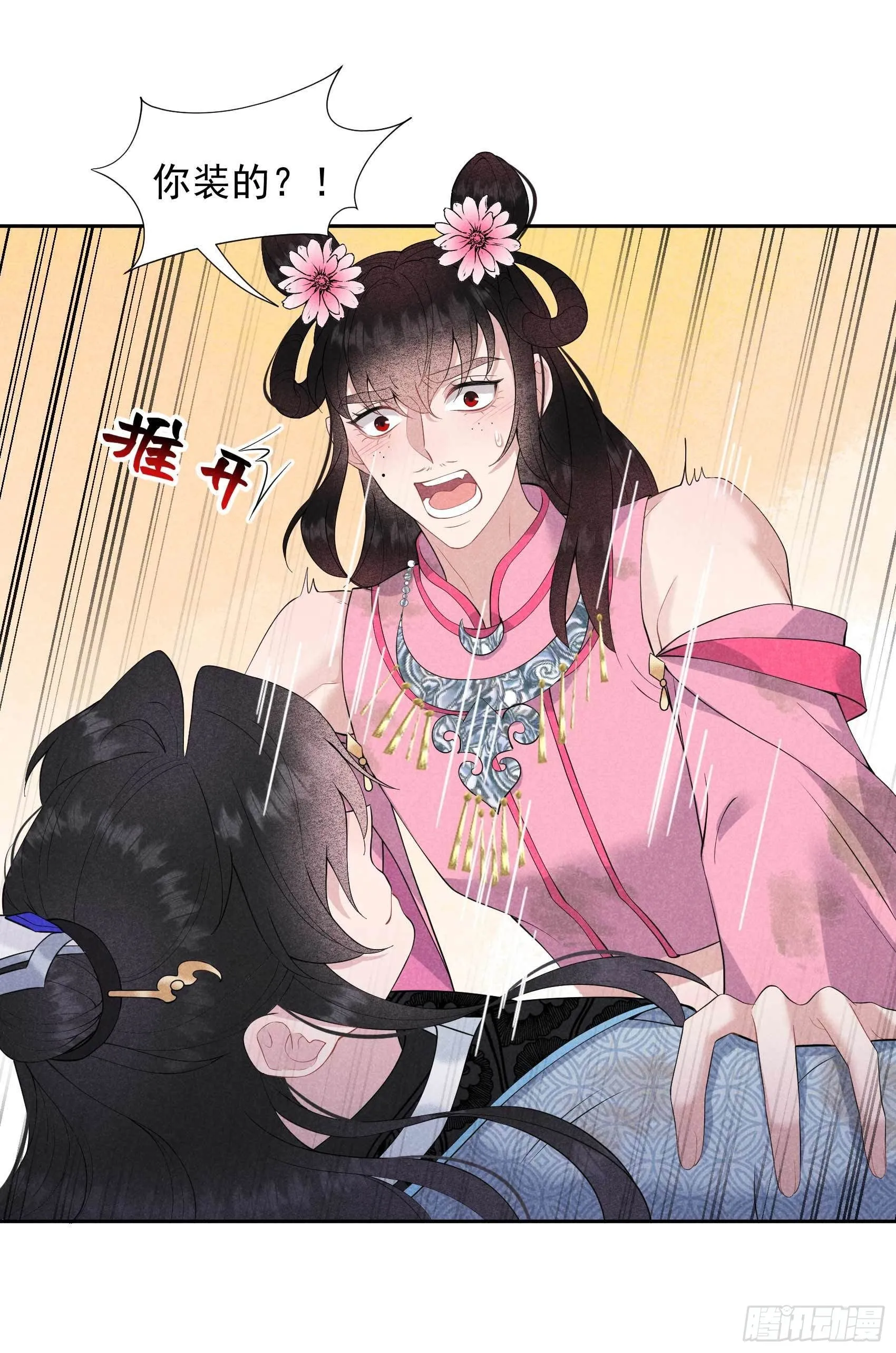 第51话 终于换回大号了！ 第6页