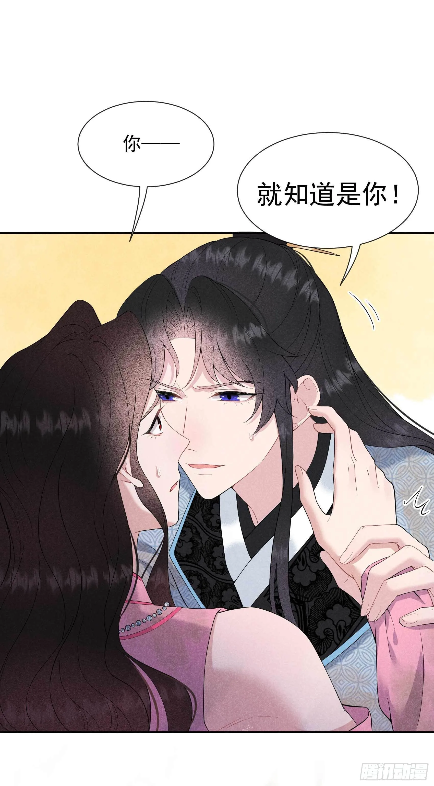第51话 终于换回大号了！ 第9页
