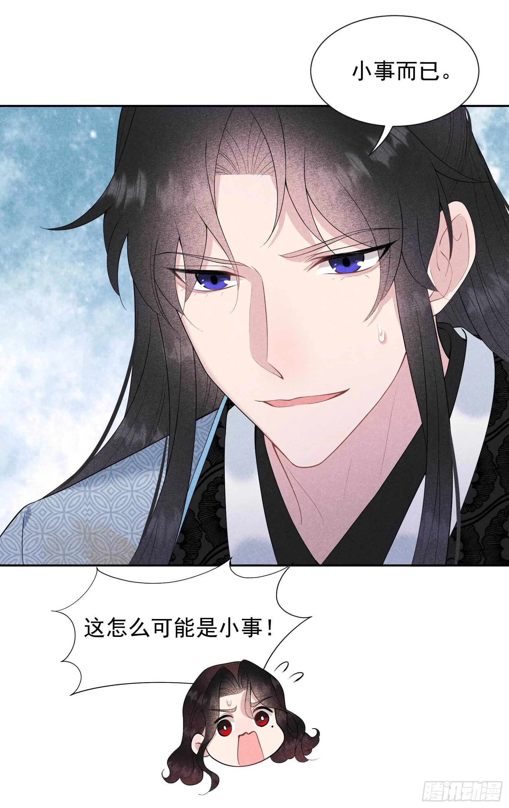 第51话 终于换回大号了！ 第18页