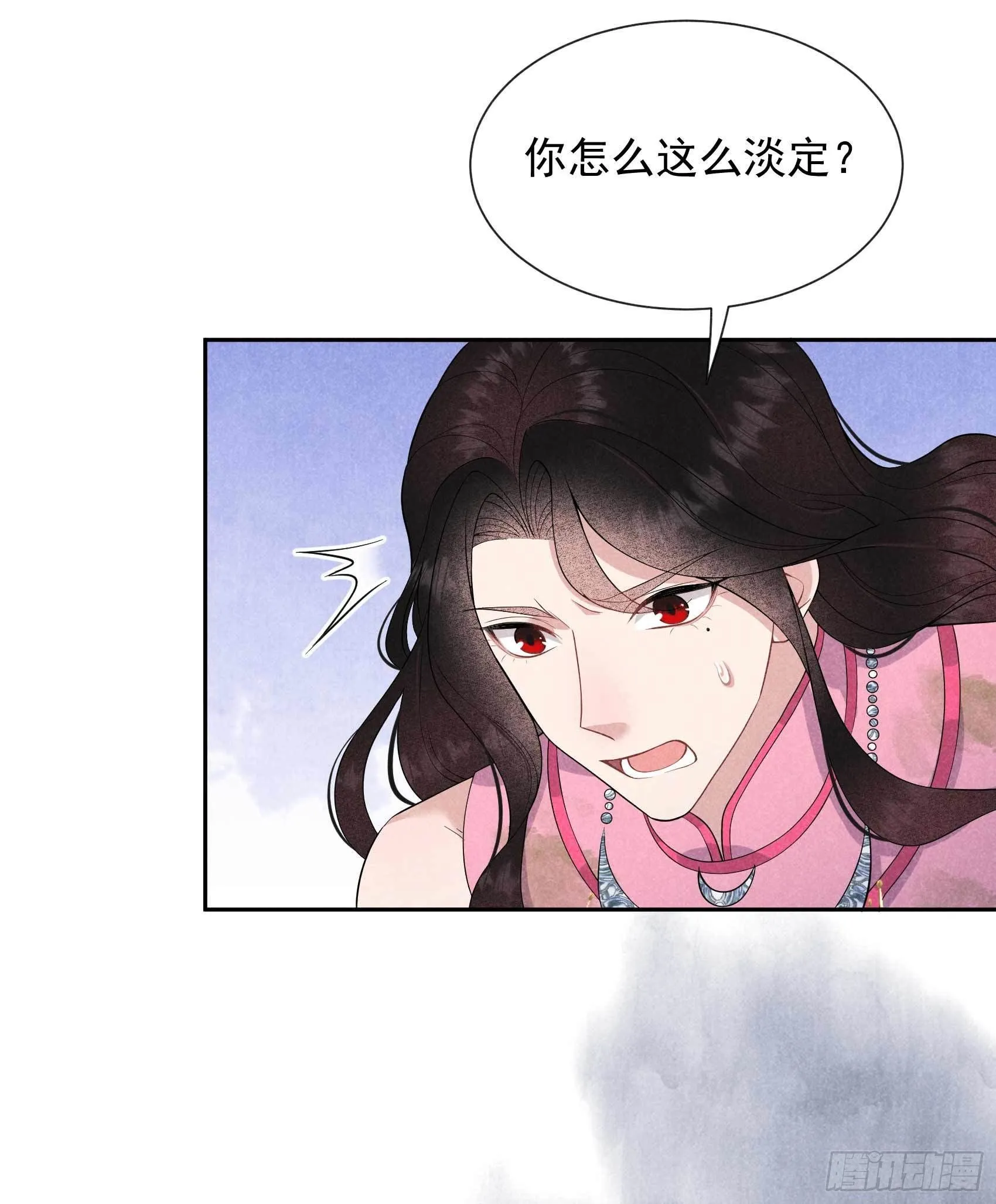 第51话 终于换回大号了！ 第32页