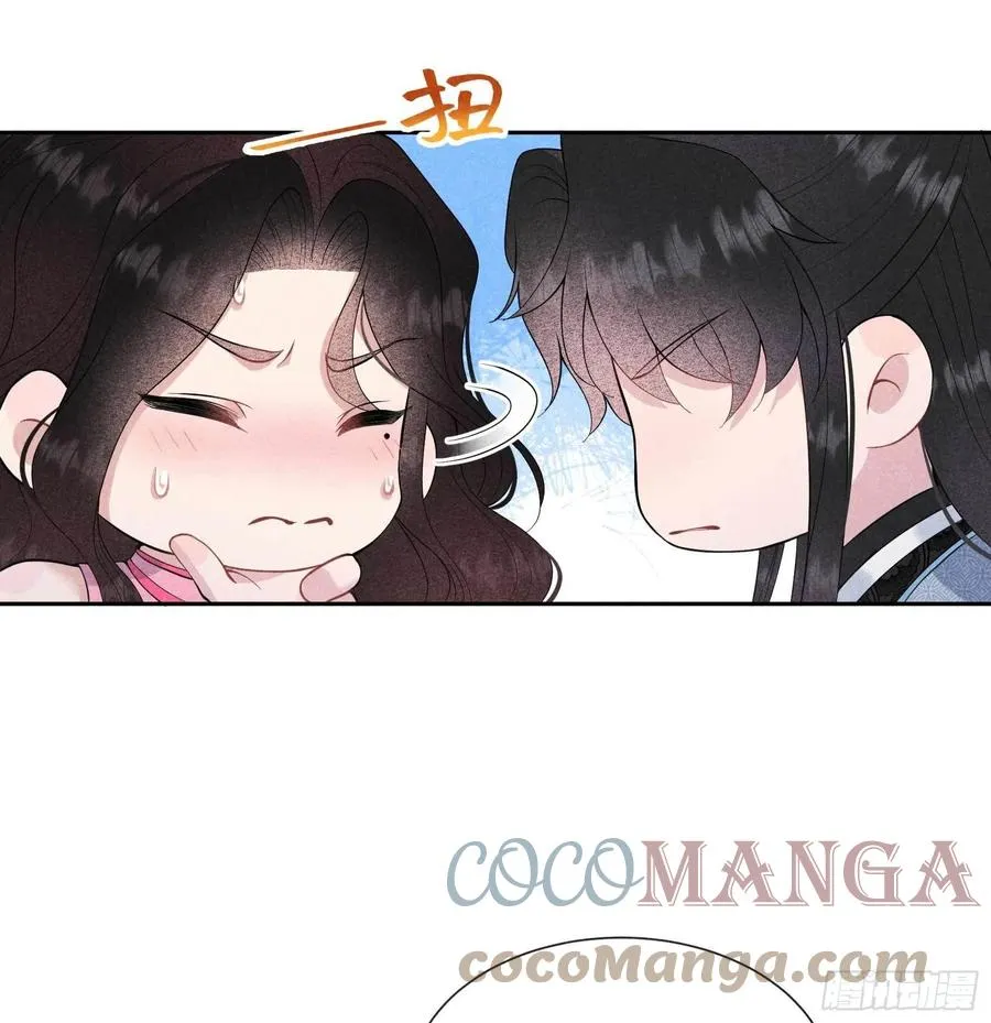 第52话 几家欢喜几家愁 第23页