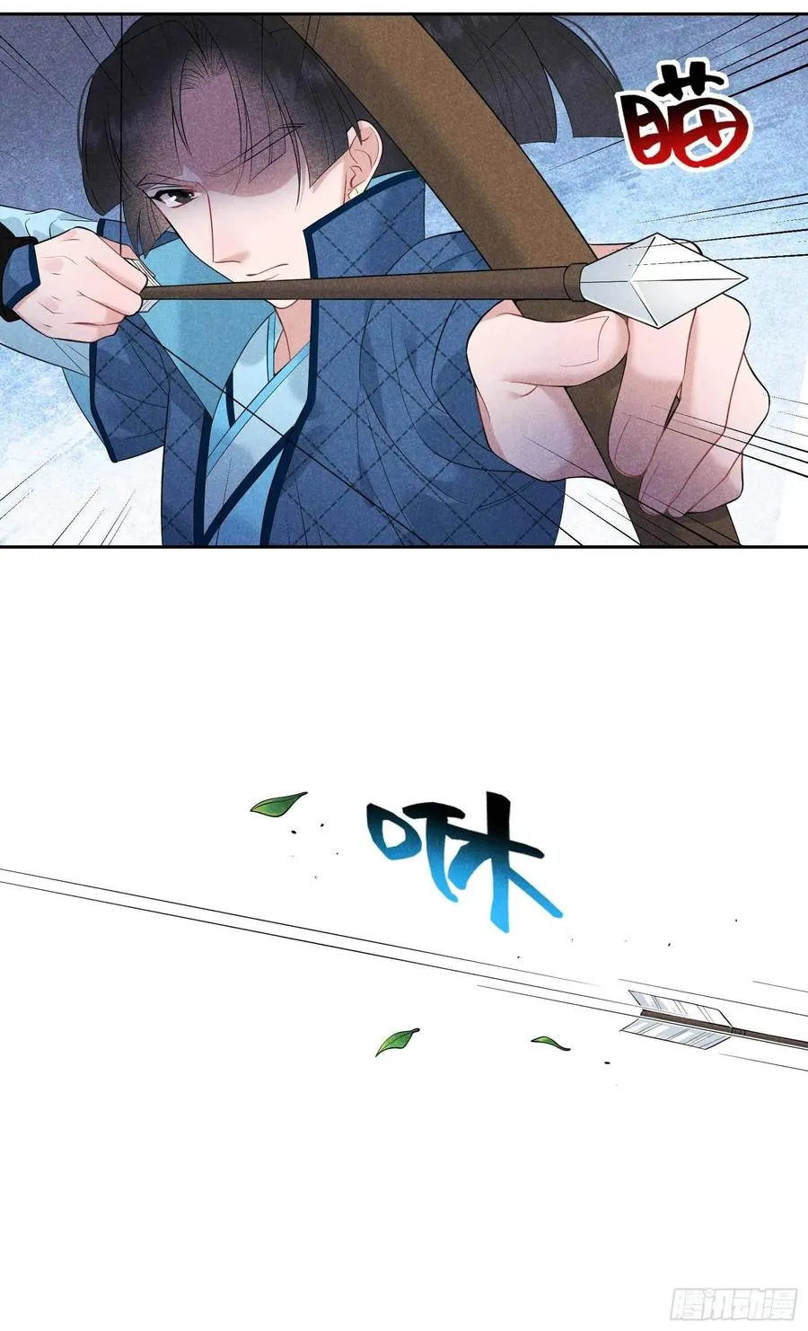 第52话 几家欢喜几家愁 第34页