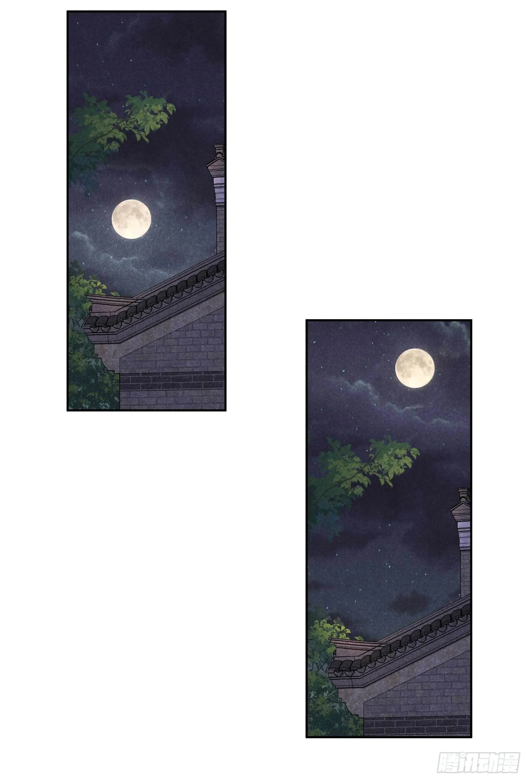 第57话 百里七之母 第16页