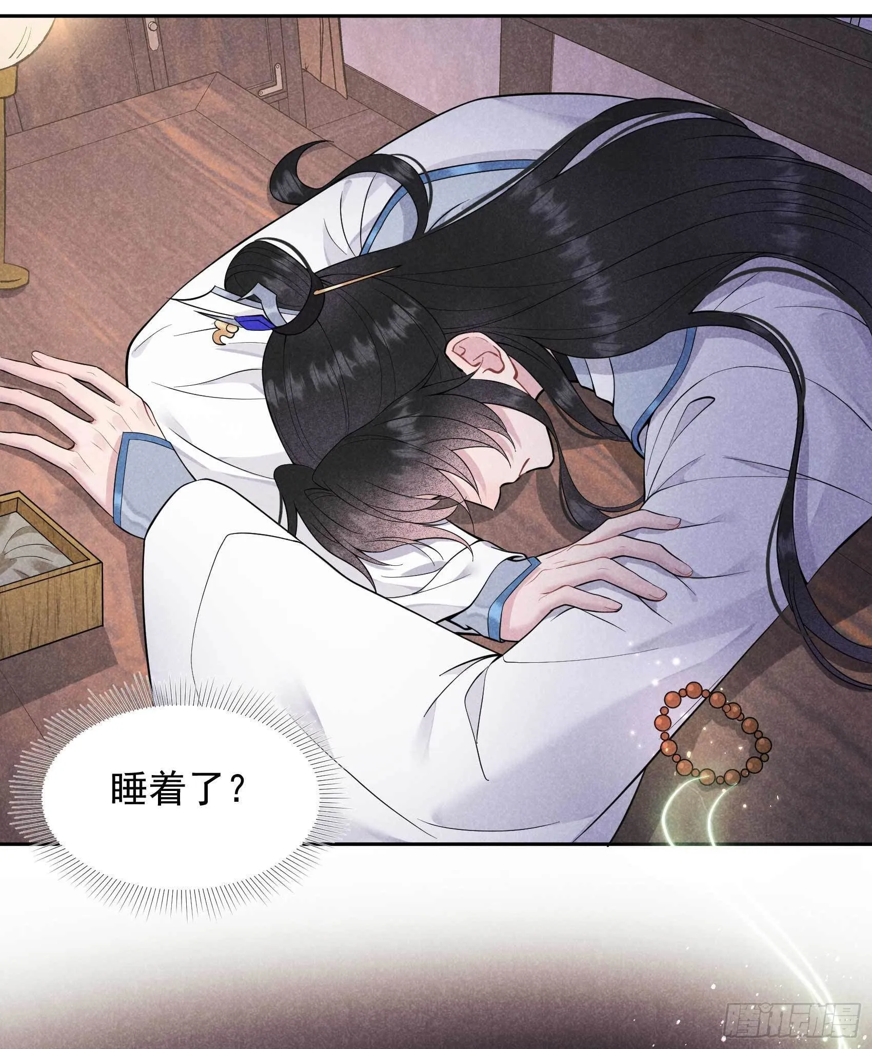 第57话 百里七之母 第18页