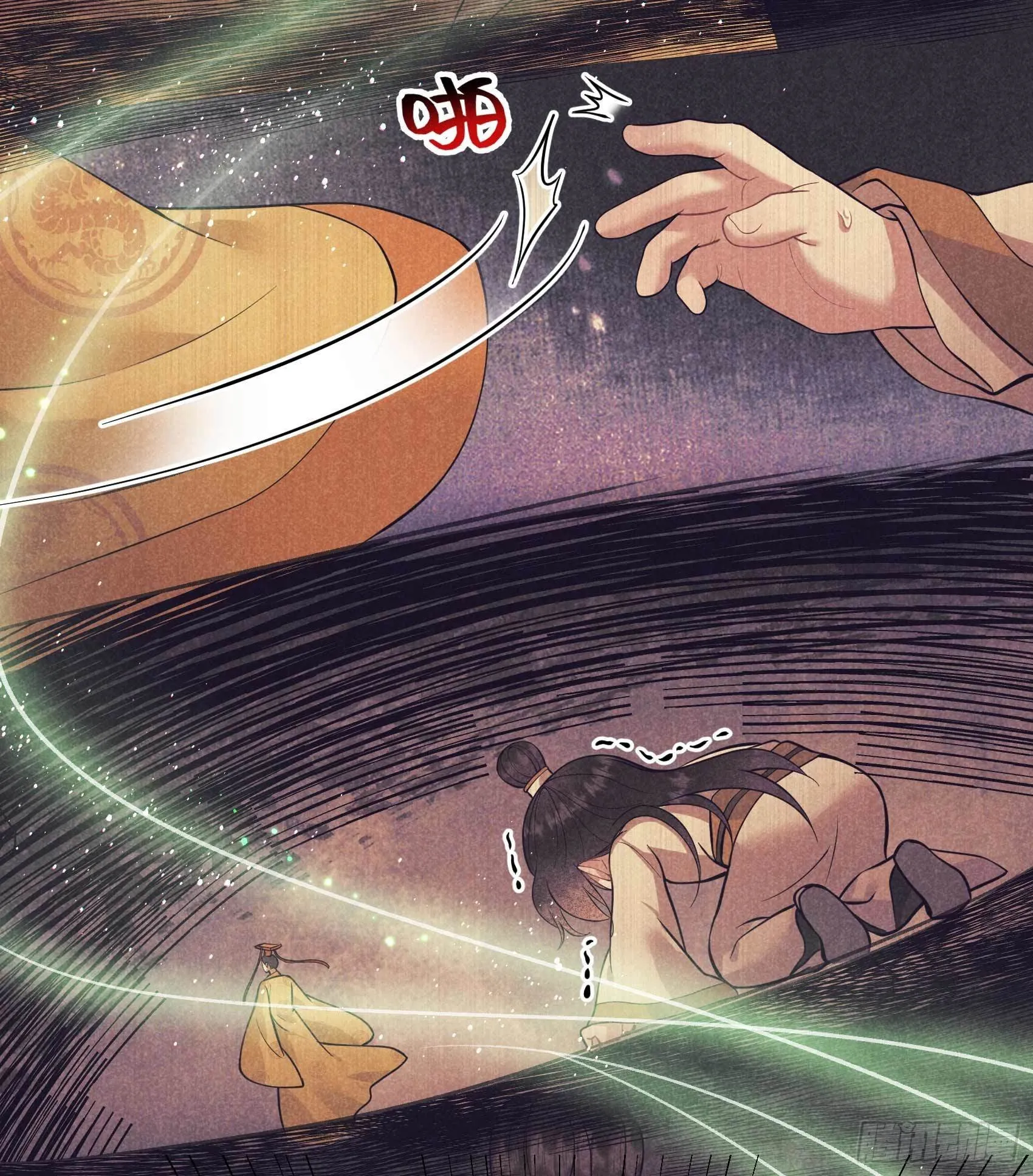第57话 百里七之母 第23页
