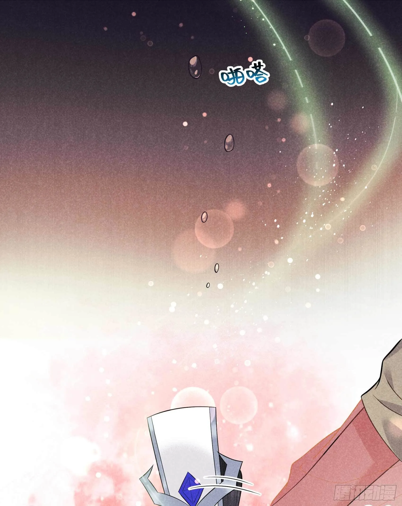 第57话 百里七之母 第29页