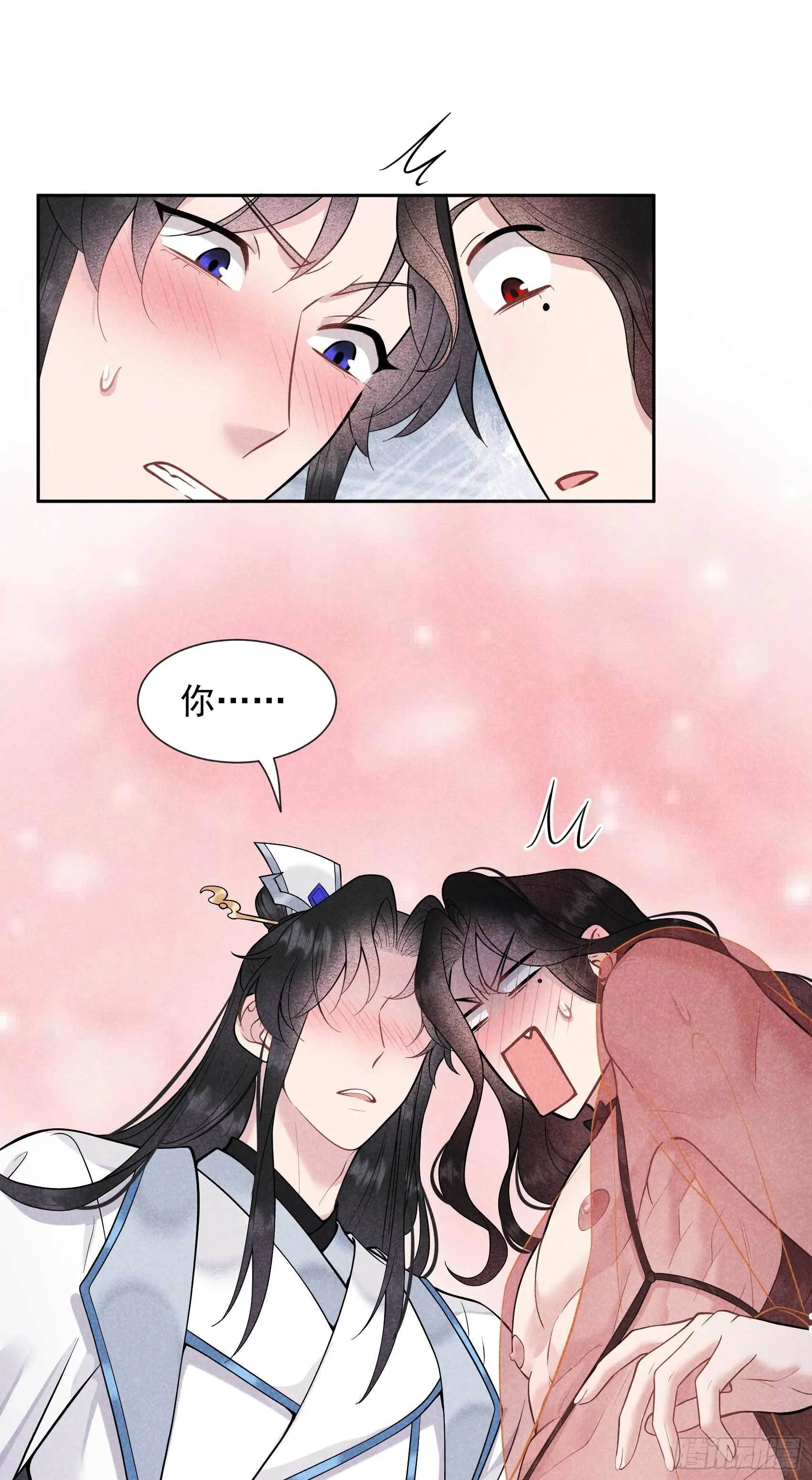 第57话 百里七之母 第34页