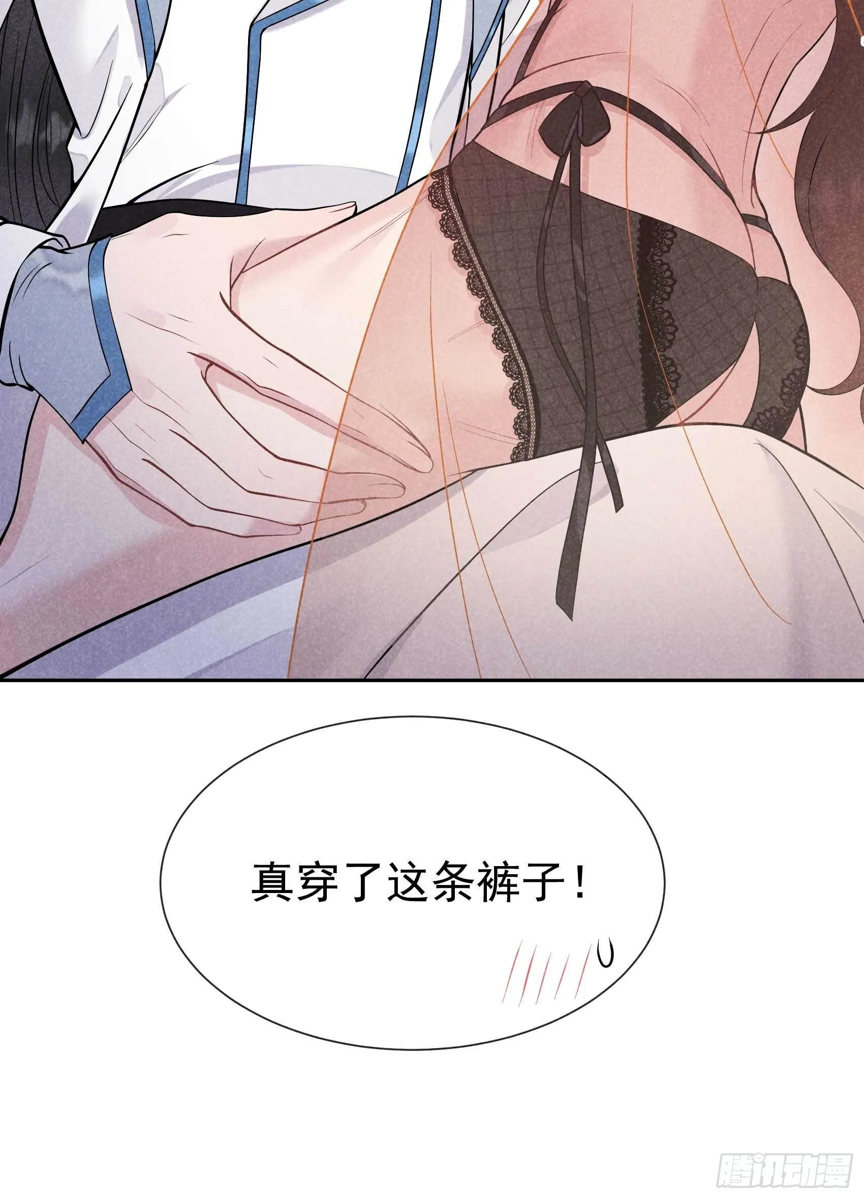 第57话 百里七之母 第35页