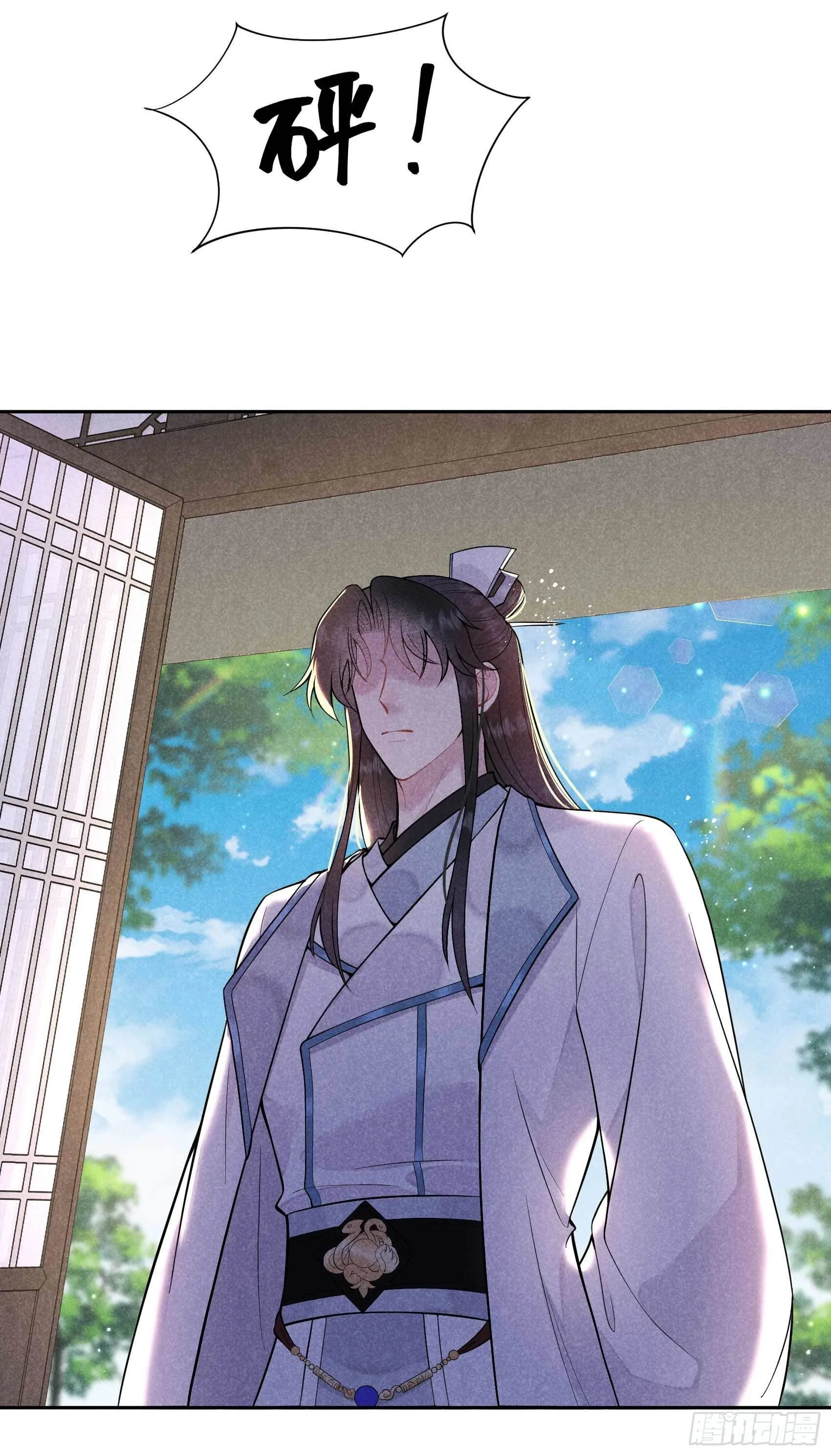 第56话 决定了，就是你了！ 第12页