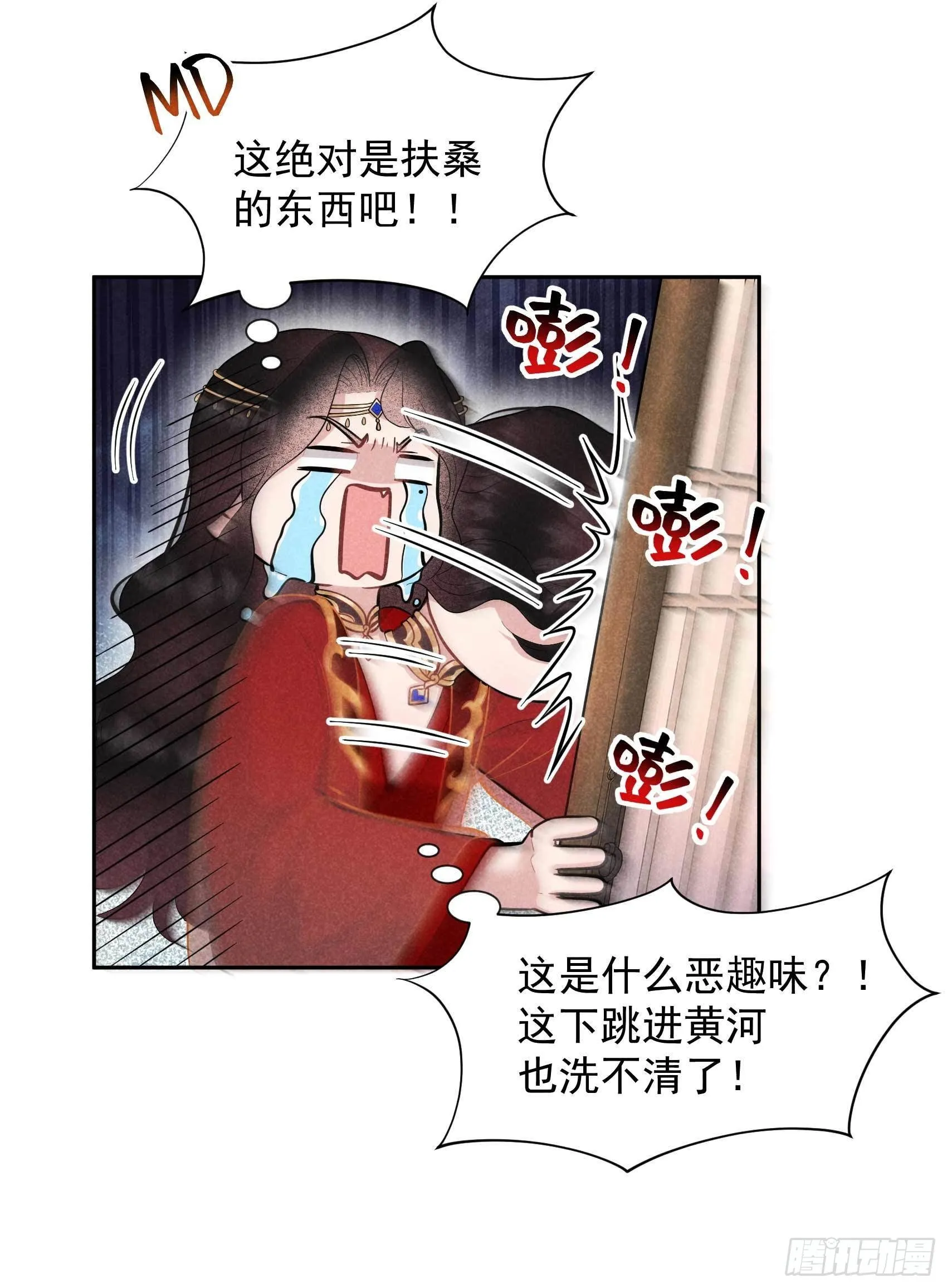 第56话 决定了，就是你了！ 第19页