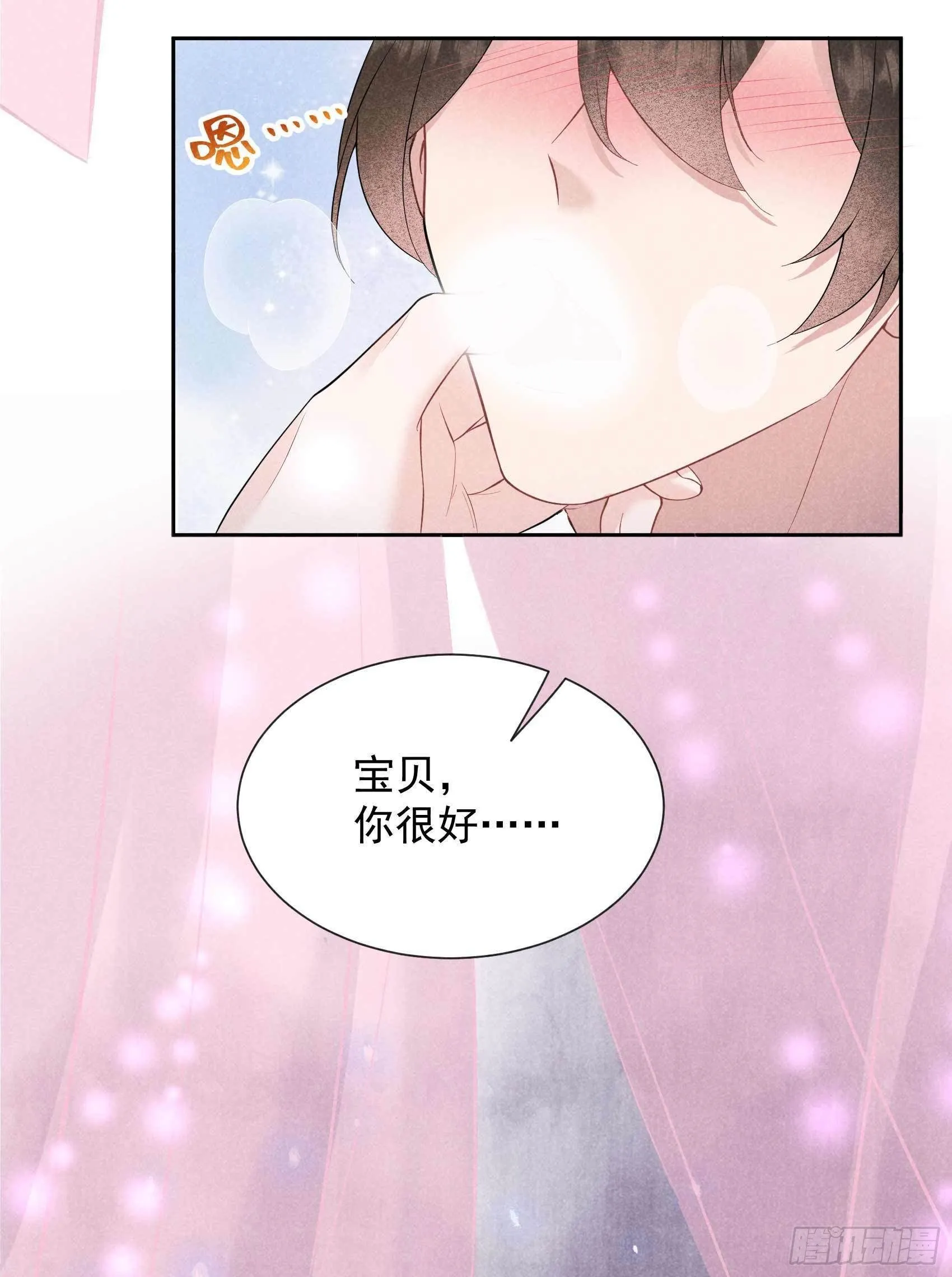 第56话 决定了，就是你了！ 第27页