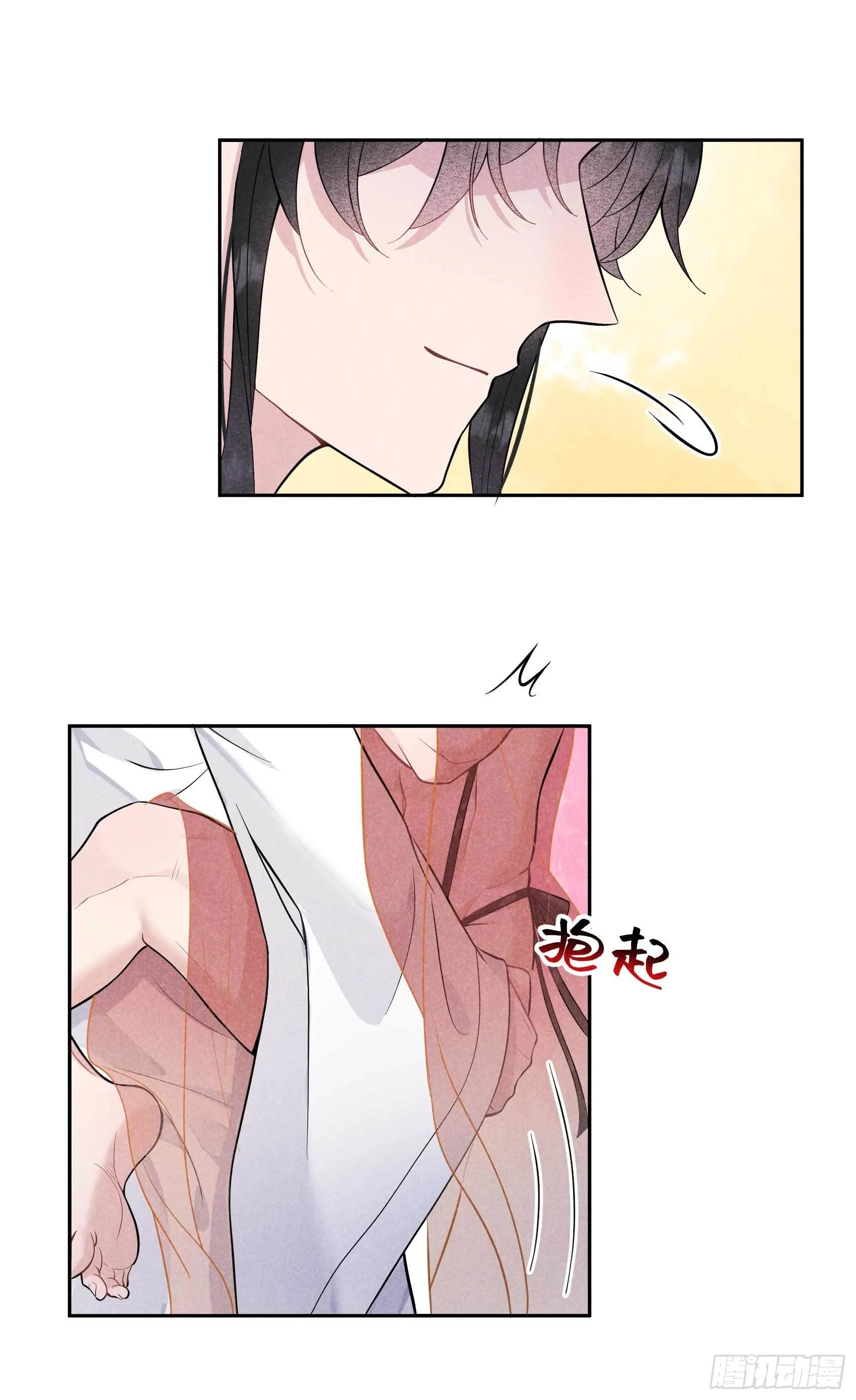 第58话 我要出轨？！ 第3页